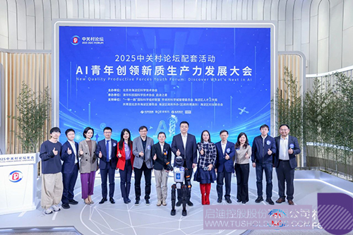微信圖片_20250331125013c.jpg