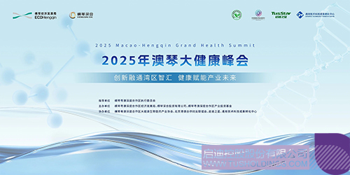 微信圖片_20250408105508c.jpg