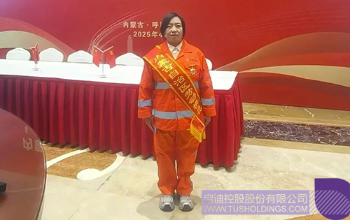 微信圖片_20250503102004c.jpg