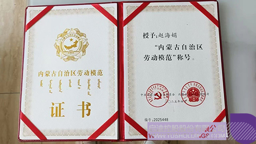 微信圖片_20250503102019c.jpg