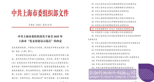 微信圖片_20250630103145c.jpg