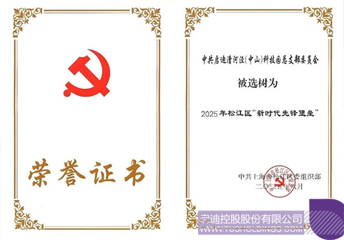 微信圖片_20250630103201c.jpg